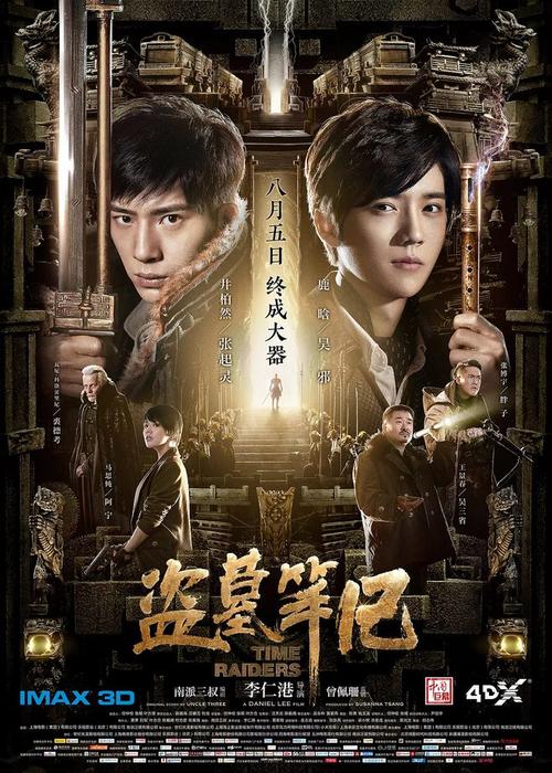 学历证书认证网